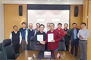 XI'AN App-Chem schloss eine strategische Kooperationsvereinbarung mit Xi'an G...