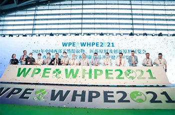 APPCHEM (NASDAQ: BON) war auf der WPE&WHPE Western Raw Materials Exhibition 2...